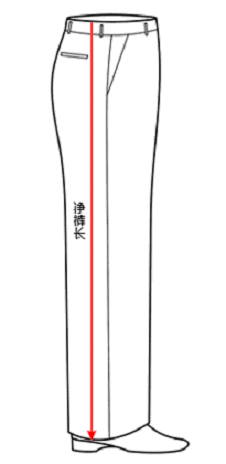 尺寸、褲長(zhǎng)測(cè)量方法